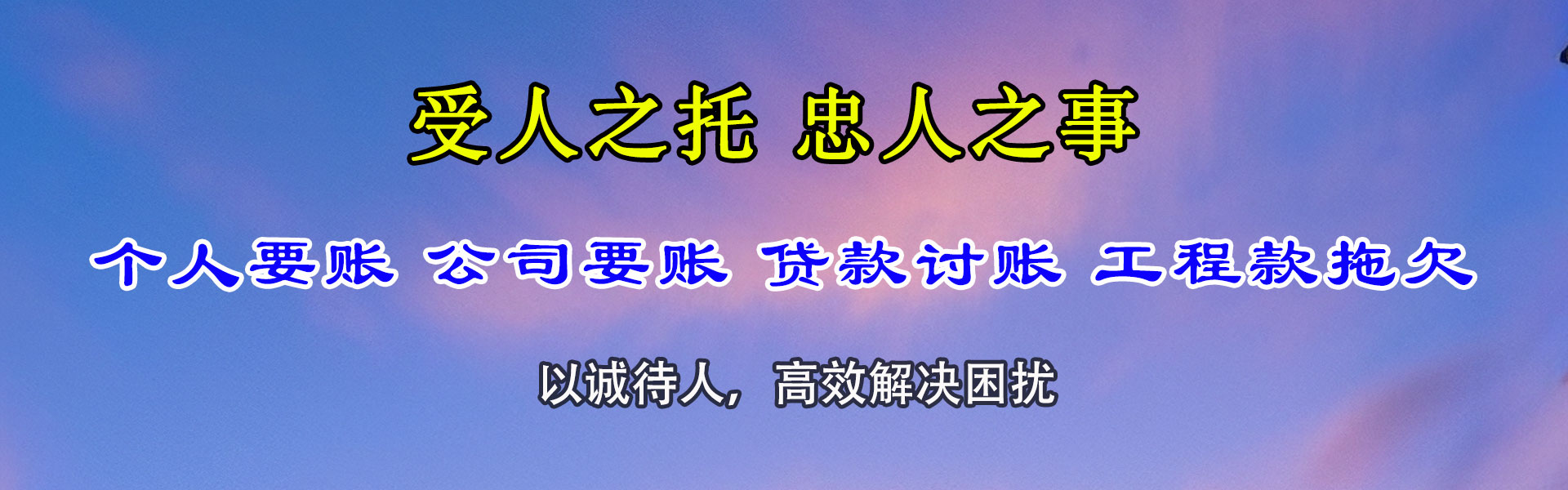 源汇催数公司